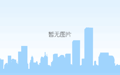 qq截图20150925094924.jpg